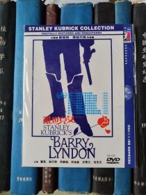 DVD-乱世儿女 / 巴里·林登 Barry Lyndon（D5）