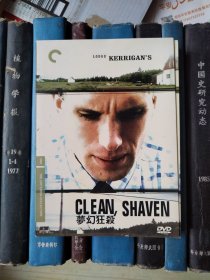 DVD-梦幻狂杀 / 无言的爱 Clean, Shaven CC标准收藏版（D5）