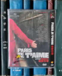 DVD-我爱巴黎 / 巴黎，我爱你 Paris, je t'aime  / Paris, I Love You（D5）