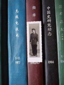 老照片-女兵