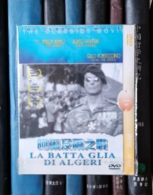 DVD-阿尔及尔之战 La battaglia di Algeri（D5）
