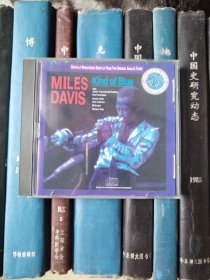 CD-Miles Davis - Kind Of Blue（CD）