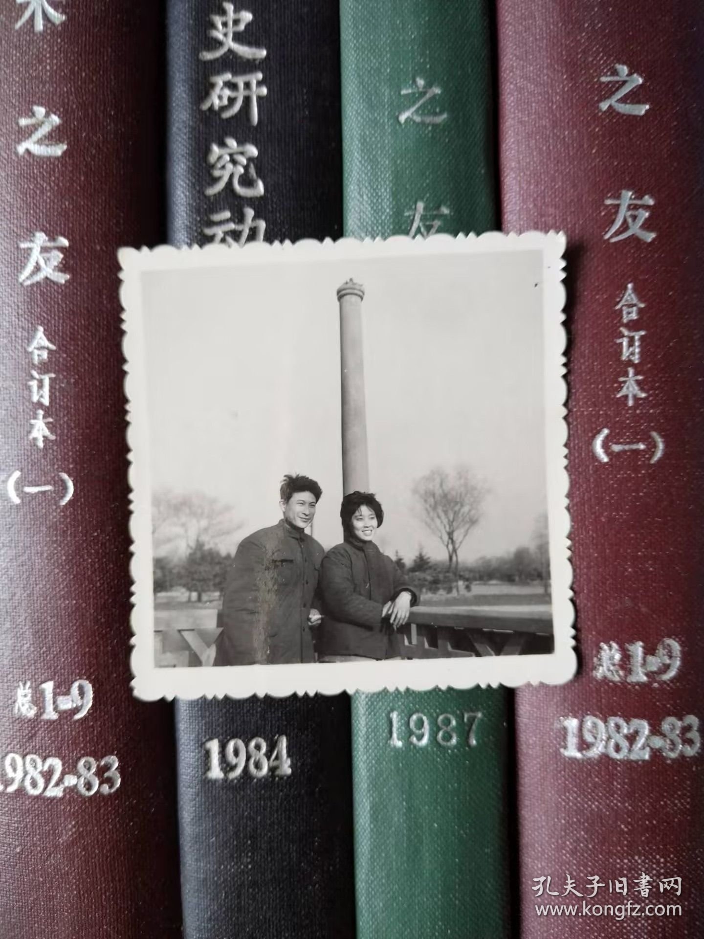 老照片-夫妻合影