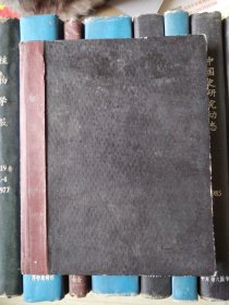 厂干部日记（1987-1988年的日记，记了9/10）