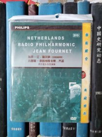 DVD-富尔钠 Jean Fournet（D5）