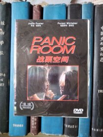 DVD-战栗空间 Panic Room（D5）无外封