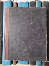 厂干部日记（1990年的日记，记满一册）