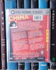 DVD-异眼中国（D9）