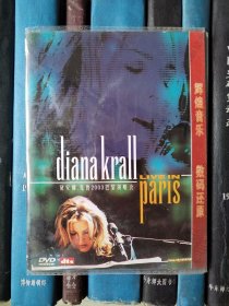 DVD-戴安娜·克瑞儿 Diana Krall 2003巴黎演唱会（D5）