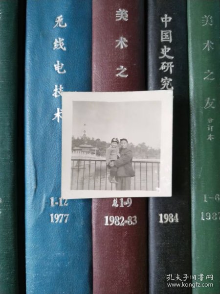 老照片-1965年12月摄于北京北海
