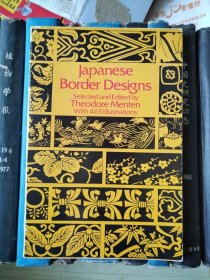 英文版 Japanese Border Designs：selected and edited by Theodor Menten with 463 illustrations 日本镶边设计