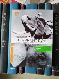 DVD-印度童星萨布佳作三部之伏象神童 / 象童 Elephant Boy CC标准收藏版（D9）