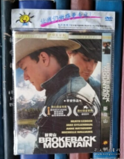 DVD-断臂山 / 断背山 Brokeback Mountain / BBM（D5）