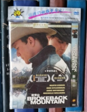 DVD-断臂山 / 断背山 Brokeback Mountain / BBM（D5）