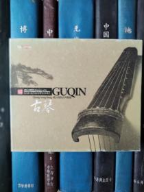 CD-古琴 成公亮的古琴艺术（CD）