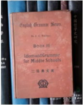 英文典第三 ENGLISH GRAMMAR SERIES BOOK III：IDIOM AND GRAMMAR FOR MIDDLE SCHOOLS