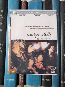 DVD-只爱陌生人（D5）无外封
