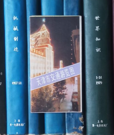 天津市交通游览图（1984年一版一印）