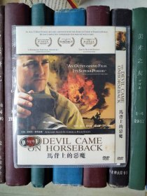 DVD-马背上的恶魔 The Devil Came on Horseback（D5）