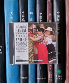 CD-Rampal · André Children's Songs（1CD）