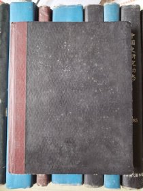 厂干部日记（1989-1990年的日记，基本记满一册）