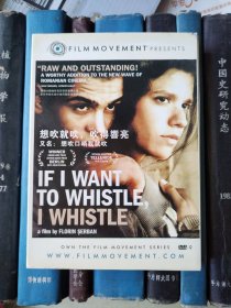 DVD-想吹就吹，吹得响亮 / 想吹口哨我就吹 Eu când vreau să fluier, fluier / If I Want to Whistle, I Whistle（D9）