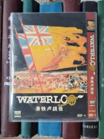 DVD-滑铁卢战役 Waterloo（D9）