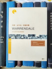 DVD-阿兰·金作品：沃伦·代尔 Warrendale CC标准收藏版“蚀”系列（D9）