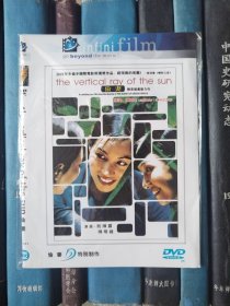 DVD-偷妻 / 夏至 / 夏天的滋味 Mùa hè chiều thẳng đứng / The Vertical Ray of the Sun（D5）无外封