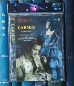 DVD-卡门 Carmen（D5）