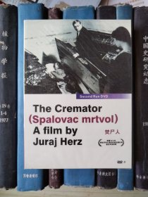 DVD-焚尸人 Spalovač mrtvol / The Cremator（D9）