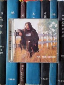 CD-刘欢 精选37首全记录（2CD）