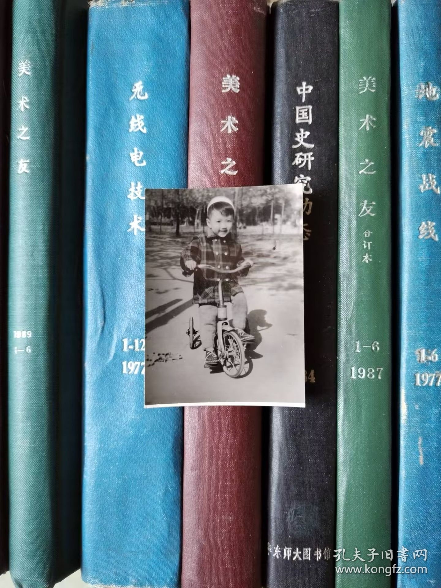 老照片-五、六十年代童车男孩