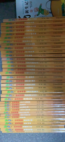 植物大战僵尸2 恐龙漫画 1-42缺7本共35本（190架）