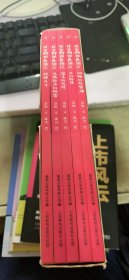 故宫御猫夜游记 全5册（五层三排）