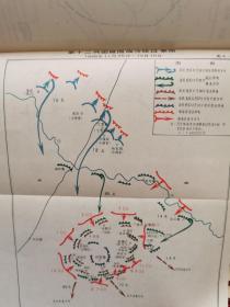 三大战役《辽宁战役亲历记+平津战役亲历记+准海战役亲历记（原国民党将领的回忆）》（平装三册）