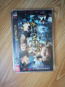 DVD  代号蓝色行动（2碟）