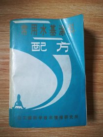 常用水基涂料配方