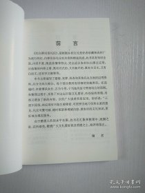 红白事民俗 礼仪.