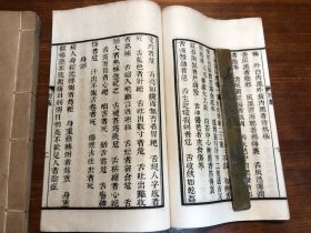 中医药古医书：民国印本《医门补要》上中下卷 三册全 影印古本医学丛书 上海中医书局发行