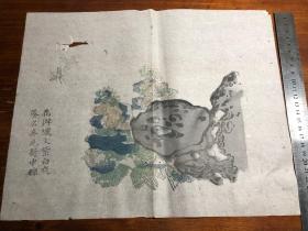 10清代刻本“多色套印”《十竹斋书画谱》存一张 芥子园画传青在堂画谱 中国刻本 白纸精刻多色套印 老纸老书古书残叶残页残书标本可用作古籍版本留真谱 中国水墨画 漂亮少见