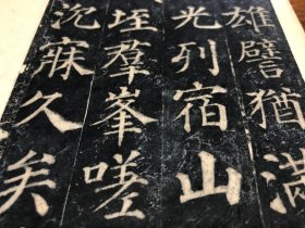 5清代中早期拓本《大唐西京千福寺多宝佛塔感应碑文》一张 颜真卿书多宝塔碑文 楷书书法 古籍碑帖拓本碑拓入门标本 拓本 精品