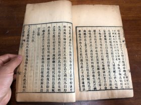 老子道家经典：清代刻本《老子正义》上下卷 一册全 老子证义 老子道德经评注 老子道德经 老子经道德经注解 大开本 少见