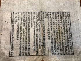7清代软体精写刻本《八代诗选》（一个筒子，包老包真）古书古籍老书旧书线装书旧纸老纸残叶残书标本可用作古籍版本留真谱 少见