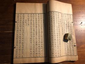 清康熙内府本黄书衣原装：清康熙精写刻《全唐诗》存第六册 一册全（第一函第六册乐府诗集） 御制全唐诗钞 清康熙 扬州书局刻本 初刻初印 写刻精美 真正宫廷原装 漂亮少见