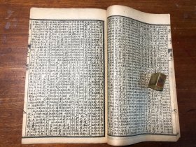 民国印本《列子》一册全 冲虚至德真 中华民国五年 上海书局石印 子书三十二种之一 百家争鸣 少见