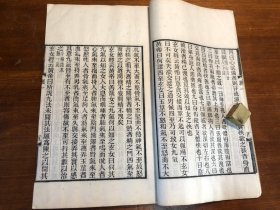 清代刻本《素女经》《素女方》《玉房秘诀》《玉房指要》《洞玄子》《天地阴阳交欢大乐赋》《青楼集》一册全 叶德辉 双梅景闇丛书双梅景阁丛书
