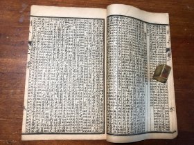 民国印本《列子》一册全 冲虚至德真 中华民国五年 上海书局石印 子书三十二种之一 百家争鸣 少见