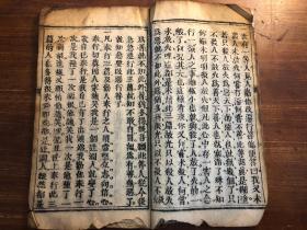 清代刻本《三圣经旁注》一册全 民俗民间善书功德书 少见
