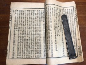 中医：清末印本《长沙方歌括》六卷 一册全 陈修园医书五十种之一  商务印书馆印行 陈念祖陈修园著